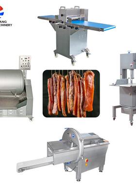 食品级高产量凤翔肉类加工设备据骨开条腌渍肉品