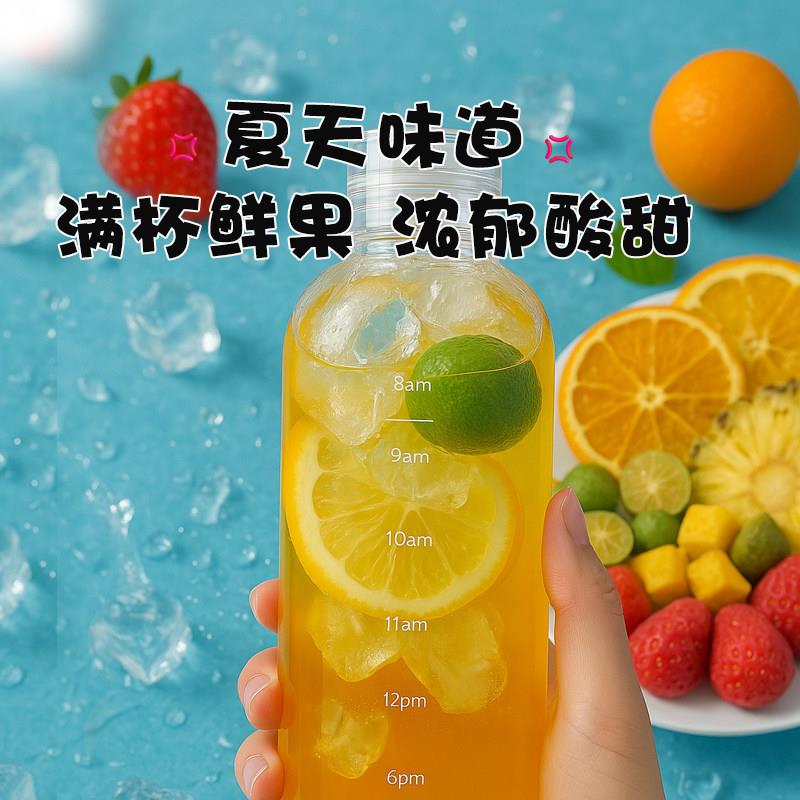 多种口味水果茶混合茶包金桔柠檬百香果茶冻干青桔西柚花果泡水喝