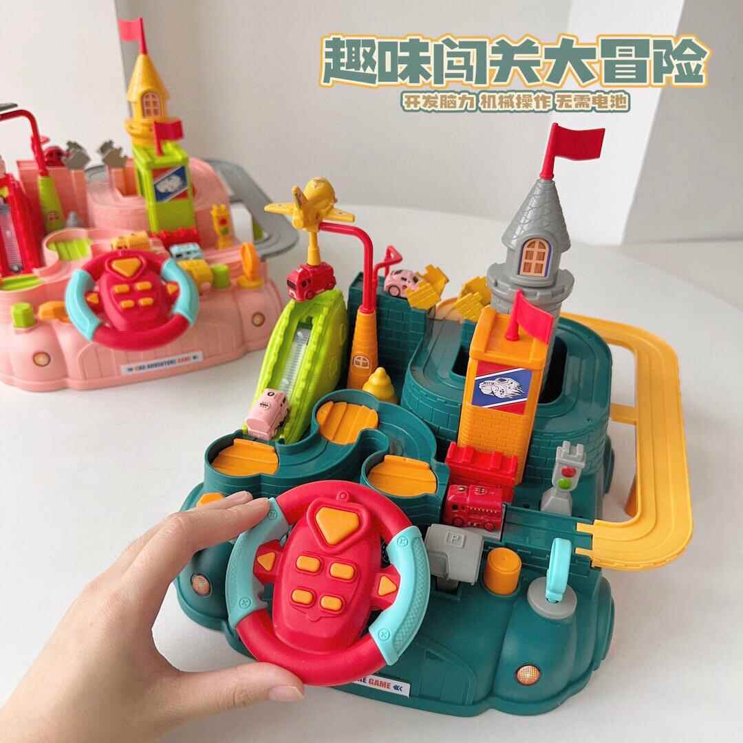 儿童玩具汽车闯关大冒险轨道滑行滑梯小火车益智男孩童2岁3四礼物