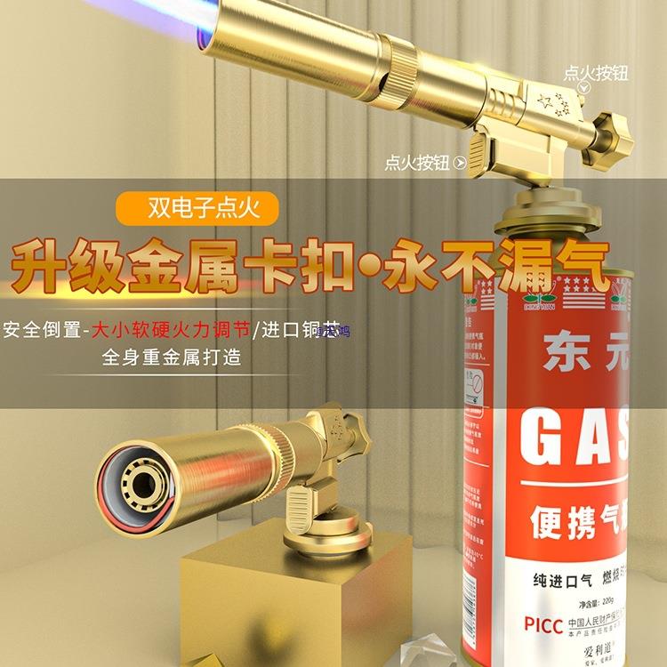 全金属卡扣喷火烤枪烧猪毛家用手持喷火枪便捷式点火器高温火枪头