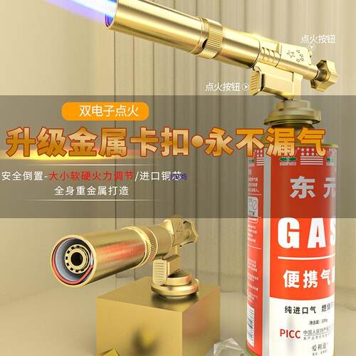 全金属卡扣喷火烤枪烧猪毛家用手持喷火枪便捷式点火器高温火枪头