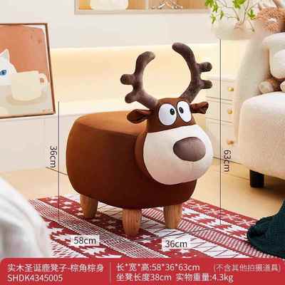 新款可爱麋鹿换鞋客厅落家地件装饰凳品搬新房子乔迁新摆居圣诞节