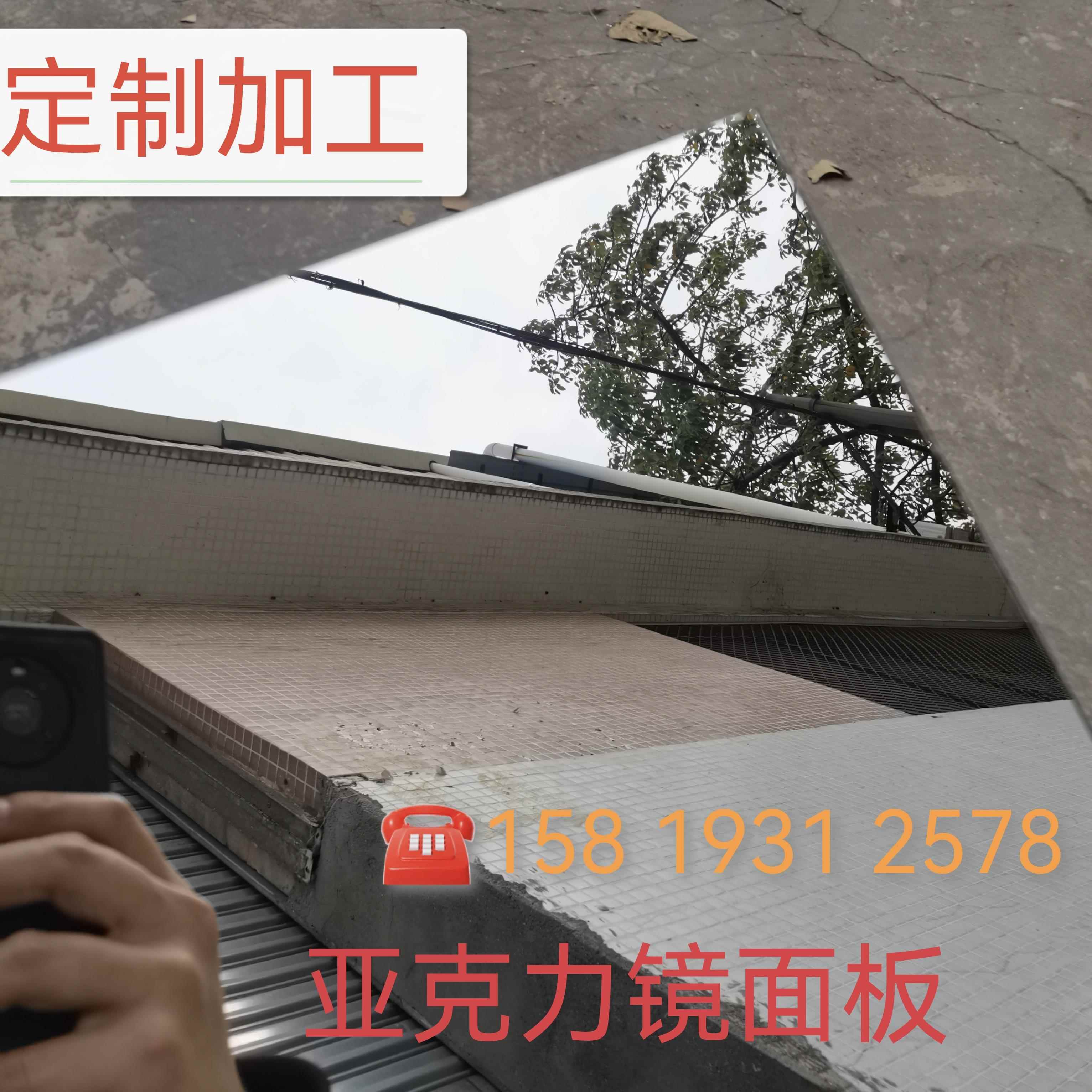 天花板镜面吊顶有机玻璃亚克力镜面板银镜金镜蓝色镜反光镜面