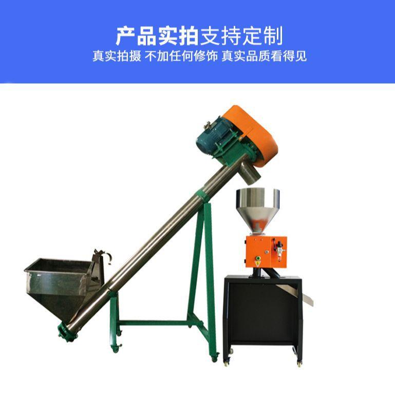 塑料颗粒金属分离器检测塑料颗粒中金属杂质防止刀具损伤