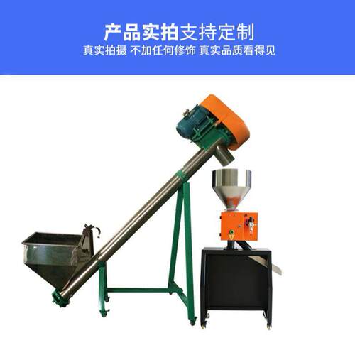 塑料颗粒金属分离器检测塑料颗粒中金属杂质防止刀具损伤