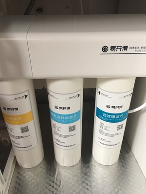 易开得净水器我已入手讲讲使用感受