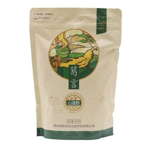 襄阳特产绿珍葛言葛根粉葛粉早餐小包装葛根粉20克代餐葛粉