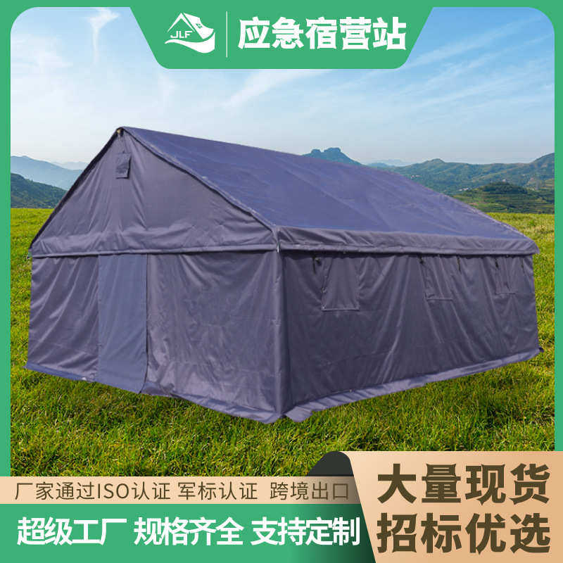 京路发户外警蓝色多人防雨布露营施工指挥双层加厚保暖屋脊帐篷