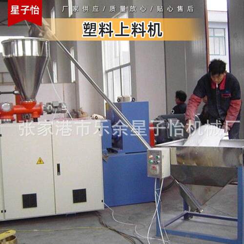 供应弹簧上料机塑料挤出机用自动弹簧上料机具有料满即停功能