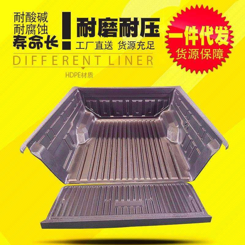 郑州richan皮卡Z9皮卡车标箱1.52米货箱车斗防磨垫防护塑料货箱宝