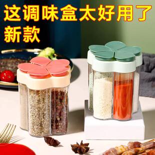 combo Multi 调味盒家用调味罐盐 box spice compartment kitchen