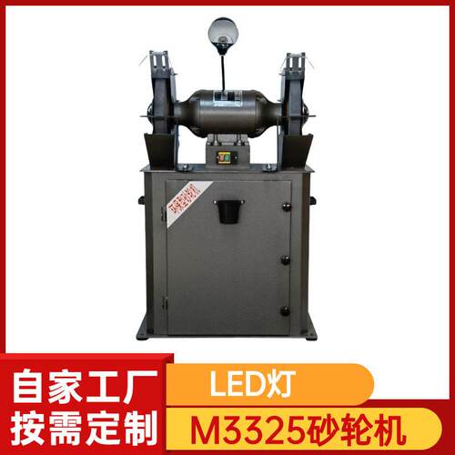 供应S3SL-250立式砂轮机落地式砂轮机380V吊挂式砂轮机