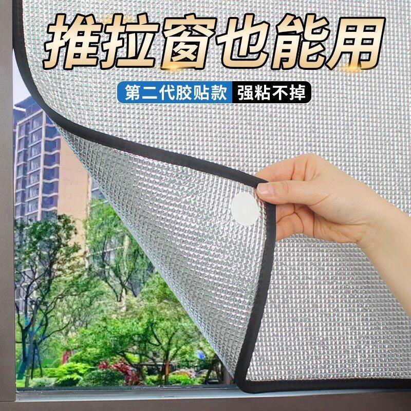 免打孔玻璃防晒阳台遮阳阳光房隔热膜厨房窗户挡板贴膜纸遮光神器