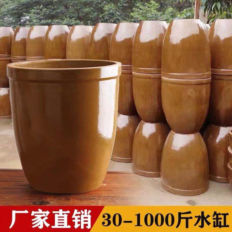 老式大水缸陶瓷农村粗陶缸储水翁家用瓷缸酱油大缸酸菜咸腌菜瓦缸