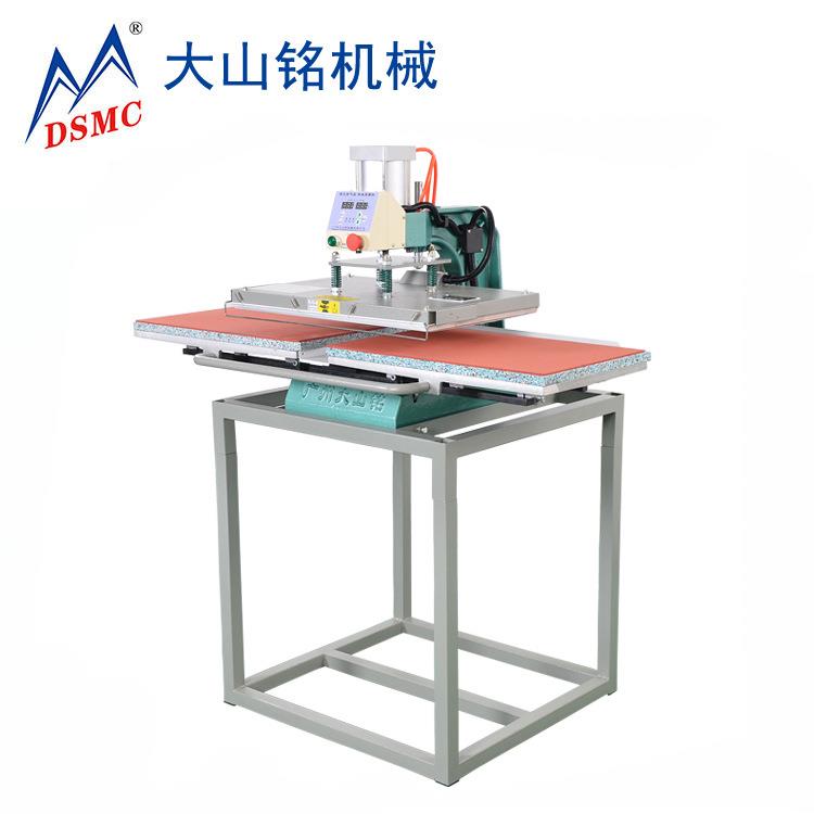 DSM滑服C/大山铭 热烫转印机 装下气动DS-2B550双工位烫画机 T恤