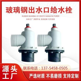 农田灌溉玻璃纤维出水口给水栓PE法兰地埋管出水阀门单向双向出水