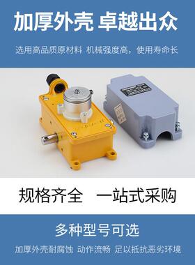 NMLX1:12FLY467327度15/WQZ6LX塔5机高带电位器起重变幅限位器车