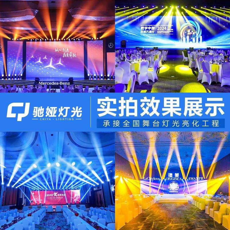 LED三合一380婚庆光束灯酒吧舞台演出旋转电脑摇头灯婚宴厅射灯