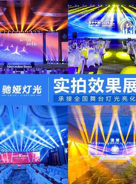 LED三合一380婚庆光束灯酒吧舞台演出旋转电脑摇头灯婚宴厅射灯