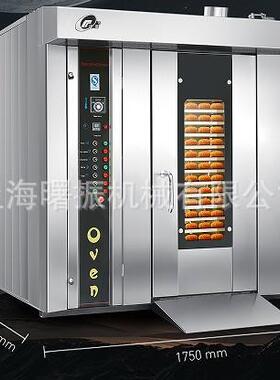 食品厂商用大型紫薯烤炉推车式热风循环旋转番薯蜜薯烟薯烘烤箱