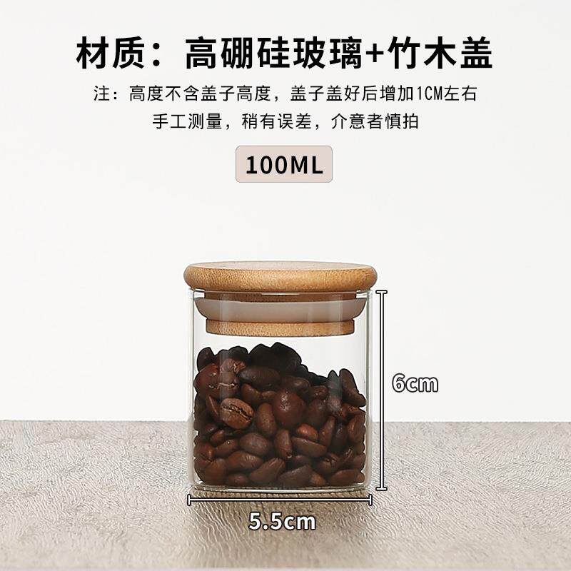 香料分装收纳盒调料罐调料盒厨房家用八角桂皮花椒佐料调味瓶罐大