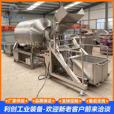 大型真空滚揉腌制搅拌机肉类 卤制品 串串肉制品加工设备源头工厂