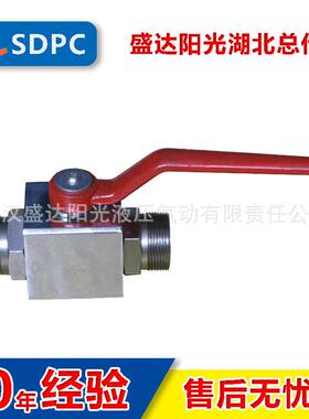 凯阳液压YJZQ-J32W高压球阀YJZQ-J40W球形截止阀31.5MPa外螺纹