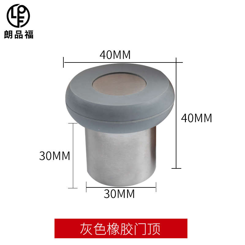 免打孔门吸门挡防撞门顶地碰玻璃门碰门阻器卫生间加长橡胶阻门器