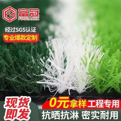 工地人OFO造草坪工草围挡工人程围挡草坪皮仿真绿网化人造仿真草
