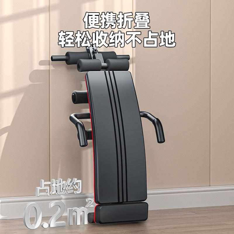 健身器材训练仰卧起坐器械家用辅助运动腹肌锻炼男士多功能板器材