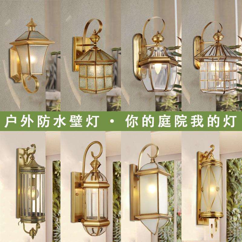 太阳能户外壁灯防水全铜led庭院灯阳台过道室外别墅现代大门墙灯