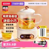 德国养生壶煮茶器多功能家用小型中药电煎壶熬汤保温烧水 自营