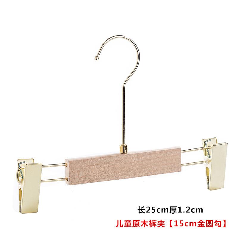 新款痕实木装裤裤架裤夹防滑无挂服店裤衣架裤子专用家用晾裙子汉