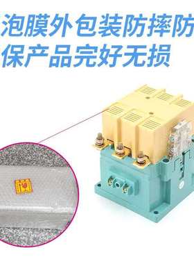 CJ20-63A 100A 160A 250A 400A 630A 800A 1000A交流接触器银触点