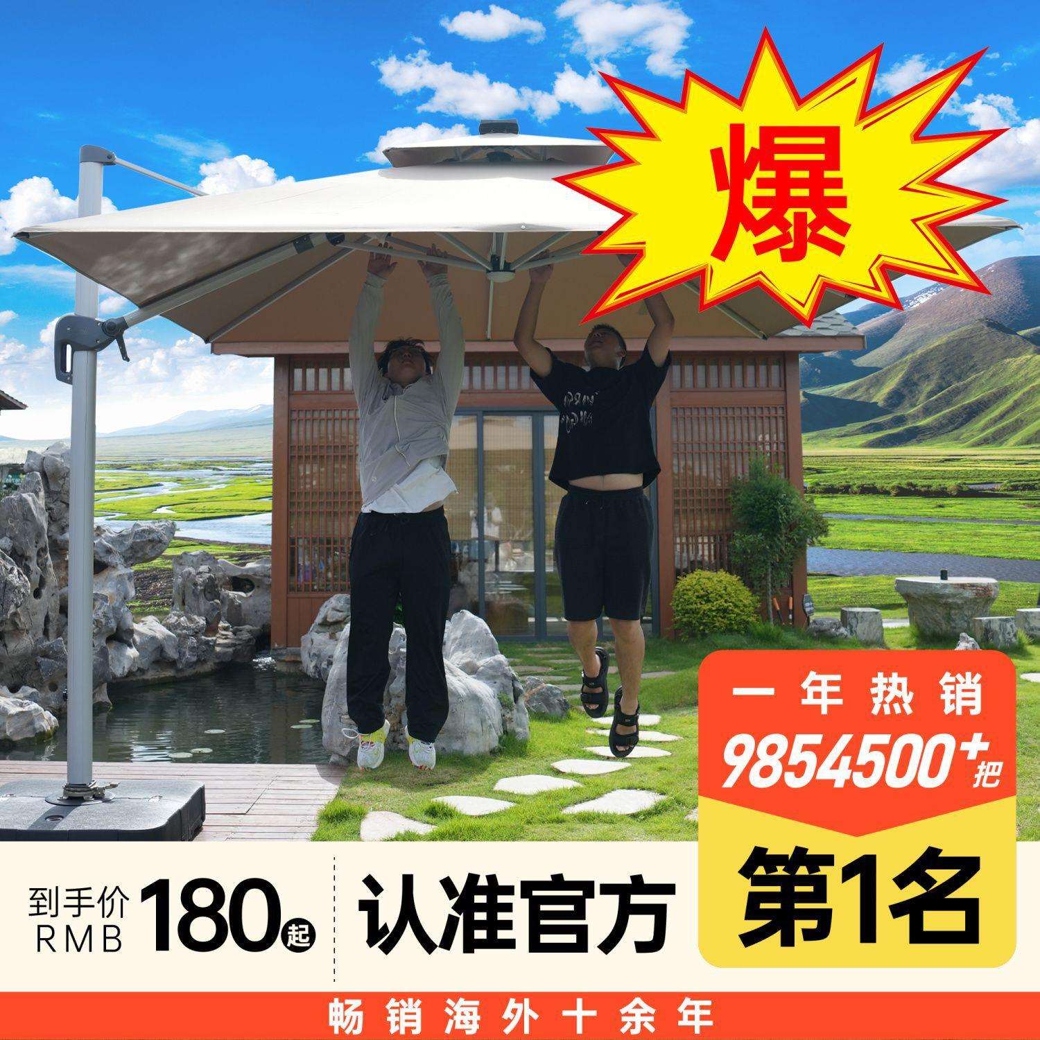 户外遮阳伞庭院太阳伞摆摊罗马伞阳台露台花园太阳能灯伞别墅岗亭