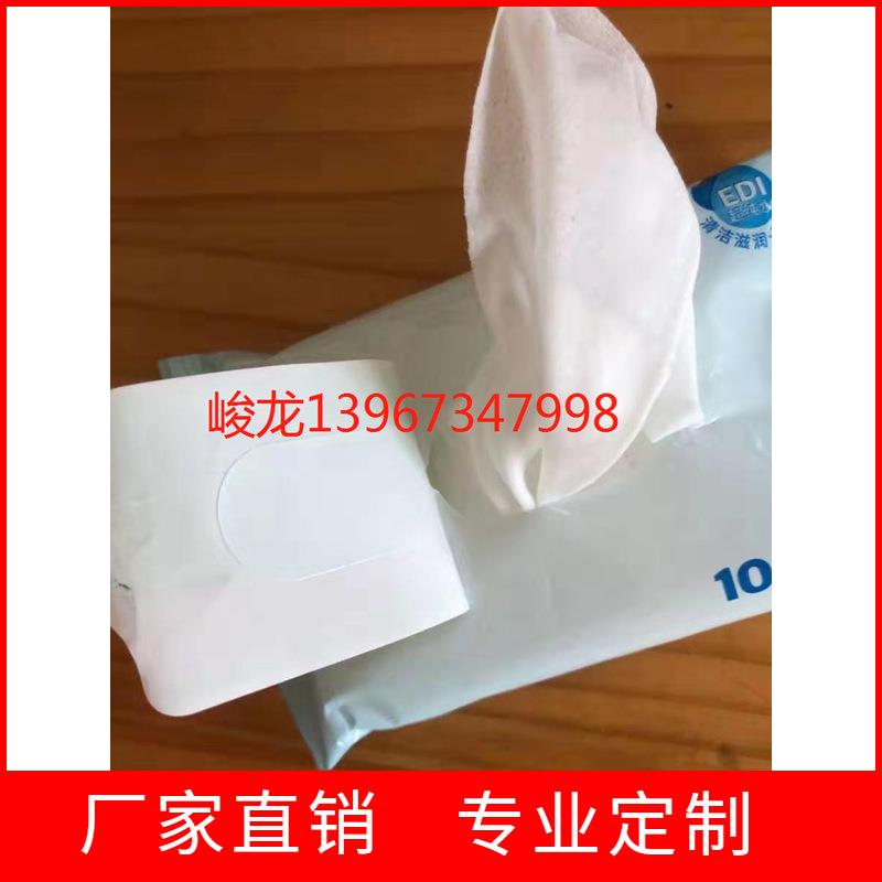 1无纺布湿巾机械 单片单包酒精湿巾包装机厂家