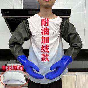 长版耐磨水产加长厚抓鱼蟹下水道收网挖藕耐酸碱耐油工业橡胶手套