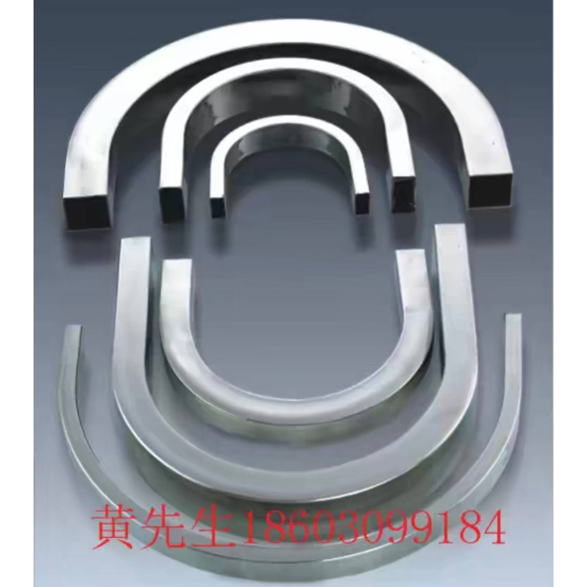 不锈钢弯管 拉弯 抽芯弯 折弯 盘弯铁管 201304厂家个性来图加工