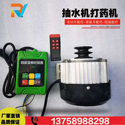 24V500W无刷电机带遥控控制器套改装绕线机48V60高速调速抽水机