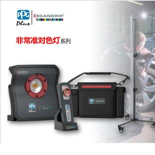 6058 丹麦 PPG 漆面划痕旋纹检测套装 2010KIT SCANGRIP漆面色差仪