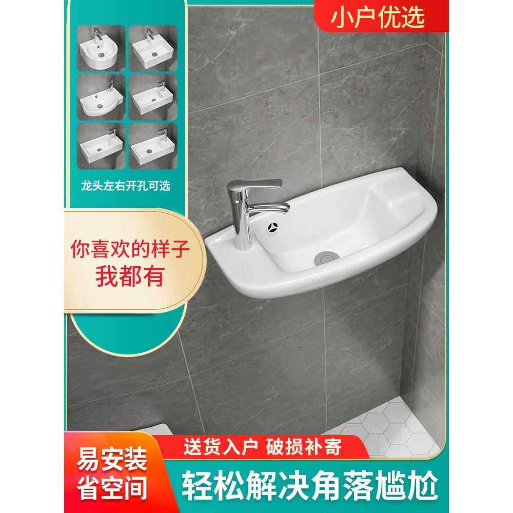 小公寓浴室壁挂式洗手盆阳台陶瓷迷你洗手盆超小尺寸
