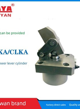 Clka-22/25/32/40/50/63杠杆油缸
