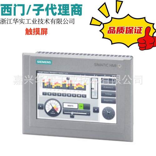 6AV2123-2JB03-0AX0/6AV2123-2DB03-0AX0西/门子触摸屏KTP900 400