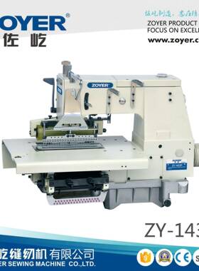 厂家ZY-1433P33针平床双链式带抽褶缝纫机普通带拖轮多针机