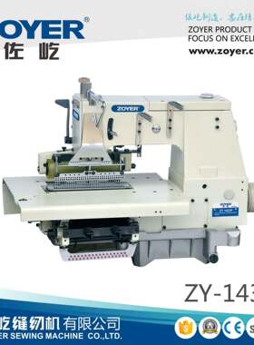 厂家ZY-1433Pzoyer33针平床双链式带抽褶缝纫机普通带拖轮多针机