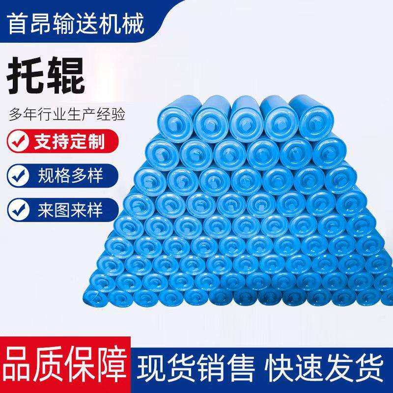 无动力托辊流水线滚轮动力滚筒输送带托辊镀锌链轮滚筒不锈钢辊筒