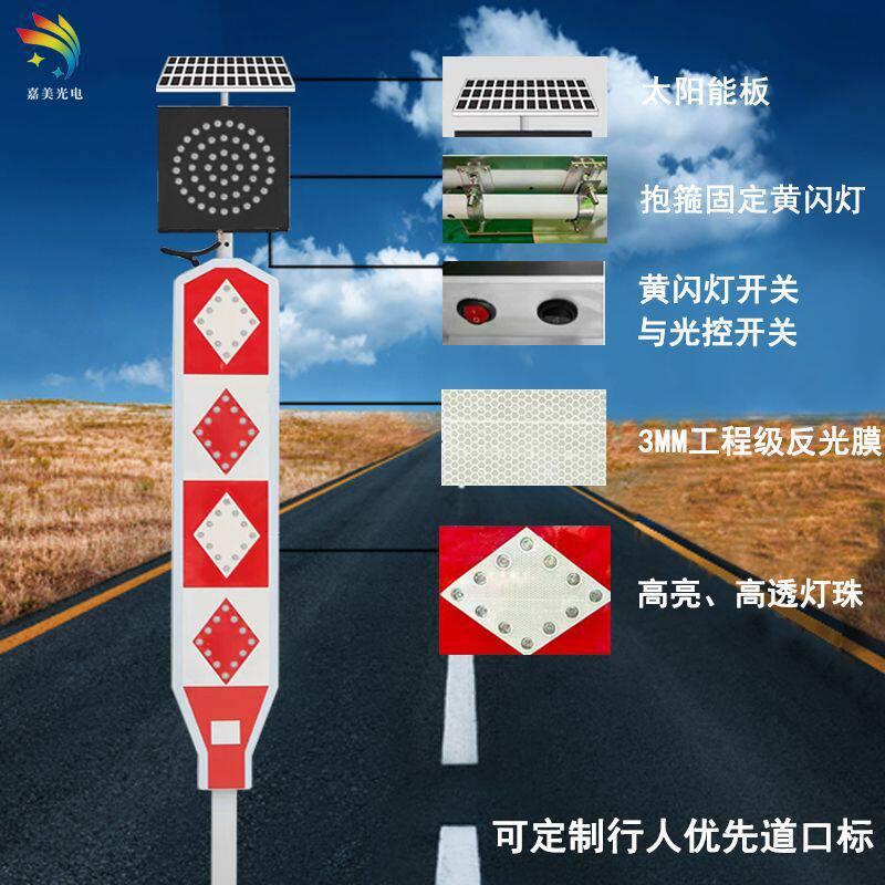 厂家供应太阳能警示灯 黄闪太阳能道口标 交通爆闪LED诱导警报灯