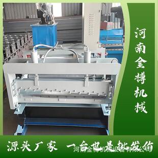 可压厚度0.2 冷轧板整平机 2mm 1.4m宽全自动校平机 开平机