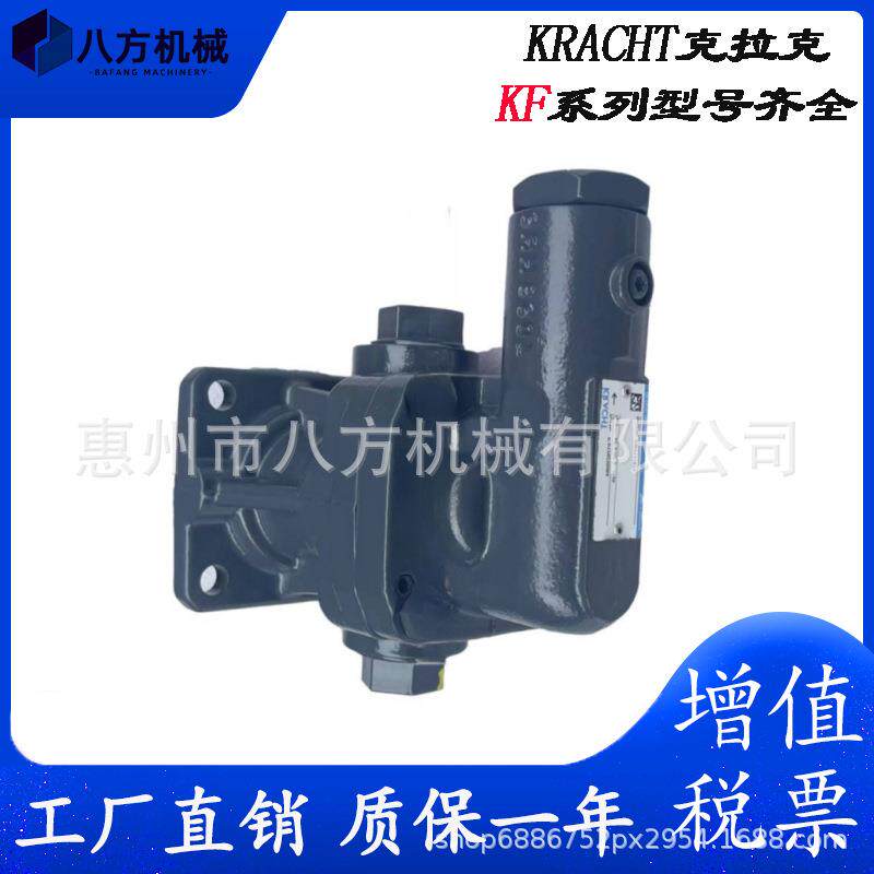 德国KRACHT克拉克齿轮泵KF40UF2 KF10UF2 KF50UF2 风机齿轮箱油泵