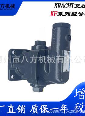 德国KRACHT克拉克齿轮泵KF40UF2 KF10UF2 KF50UF2 风机齿轮箱油泵